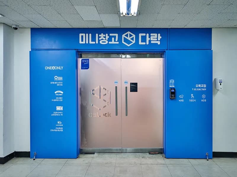 다락 오목교점 전경