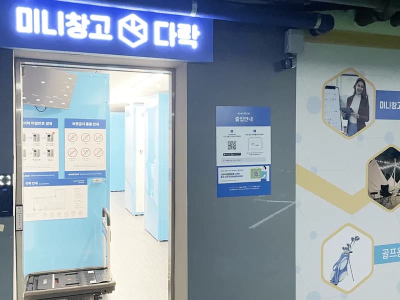 다락 일산대화역점 전경