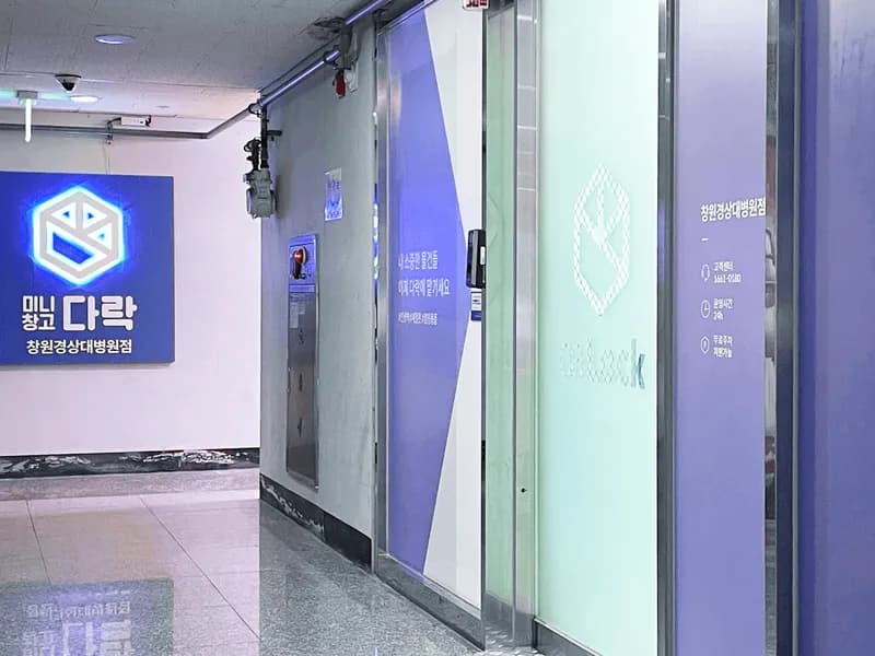 다락 창원경상대병원점 전경