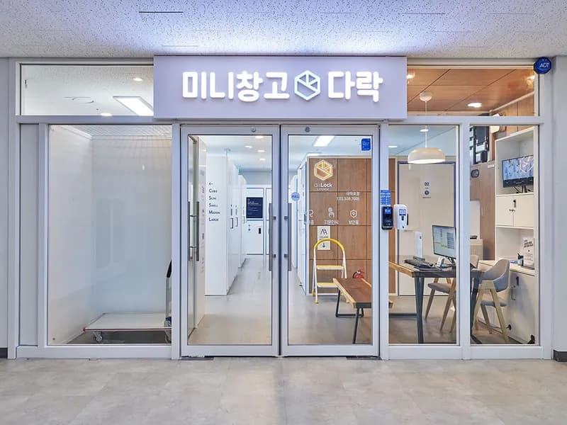 다락 대학로점 전경