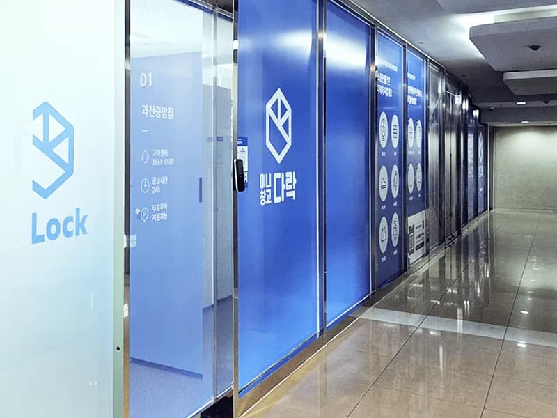 다락 과천중앙점 전경