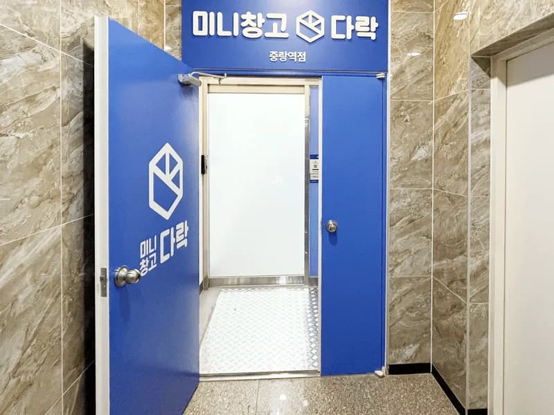 다락 중랑역점 전경