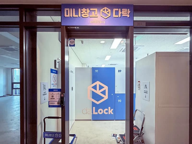 다락 동탄테크노밸리점 전경