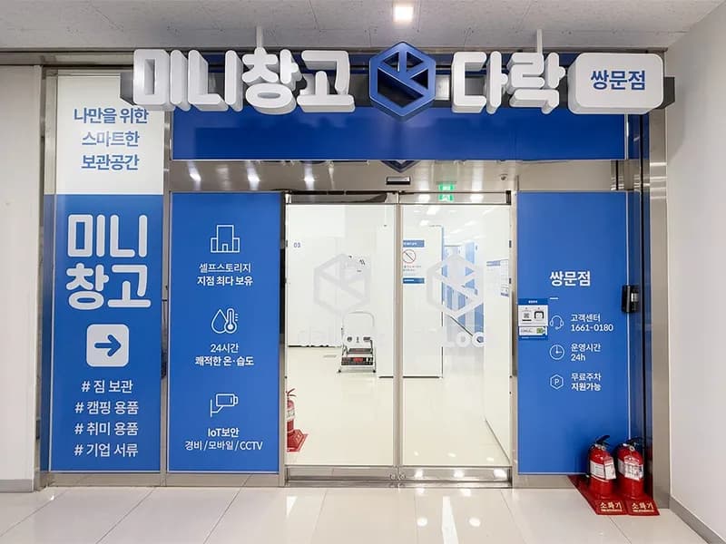 다락 쌍문점 전경