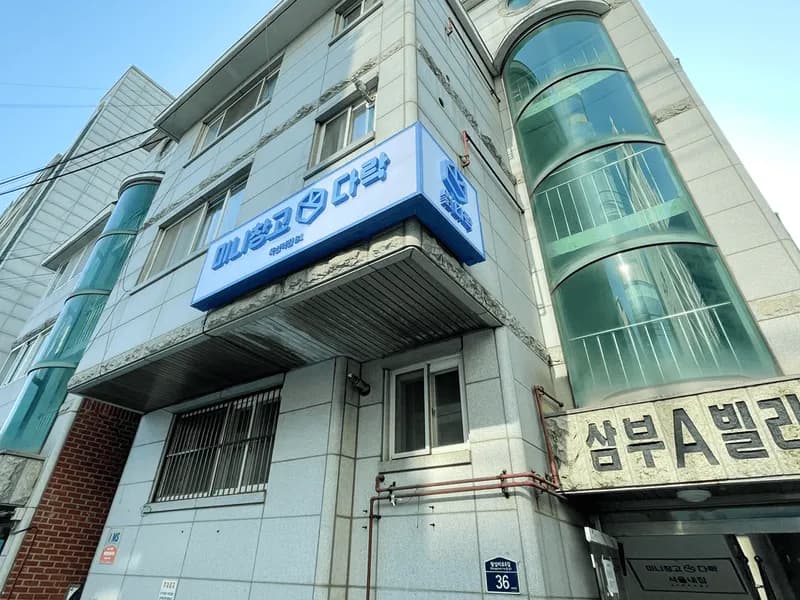 다락 뚝섬역점 전경