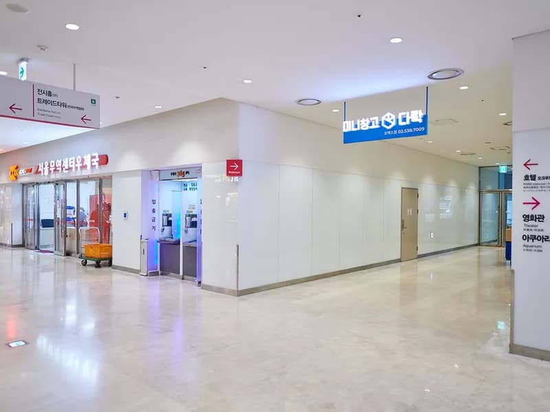 다락 코엑스점 전경