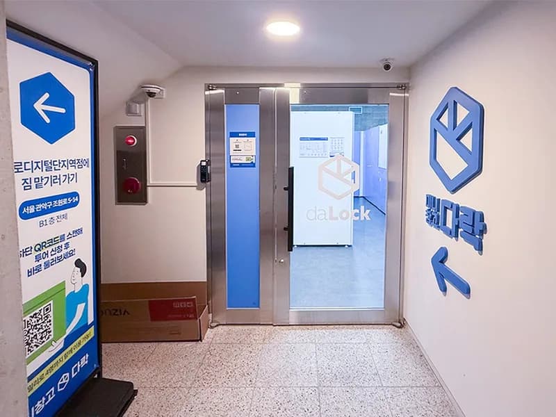 다락 구로디지털단지역점 전경