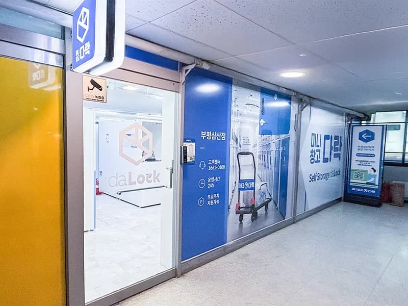 다락 부평삼산점 전경