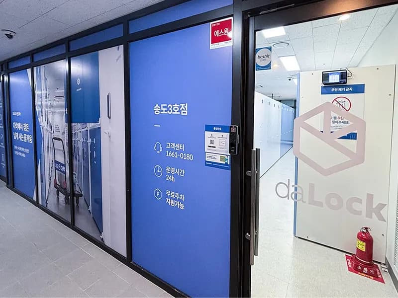 다락 송도3호점 전경