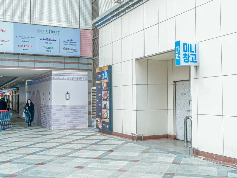 다락 롯데월드점 전경