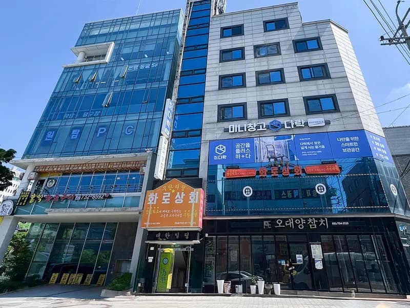 다락 성남은행동점 전경