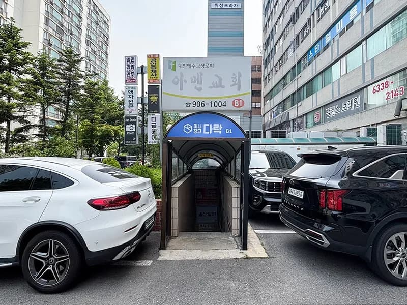 다락 노원역점 전경