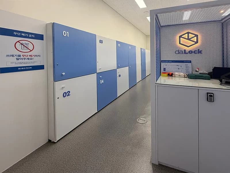 다락 기흥서천점 전경