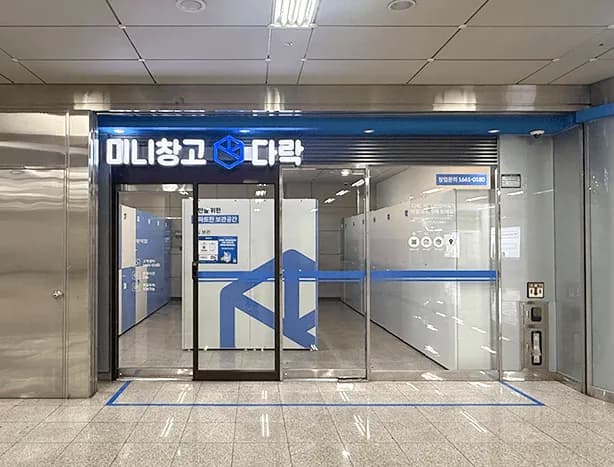 다락 사평역점 전경