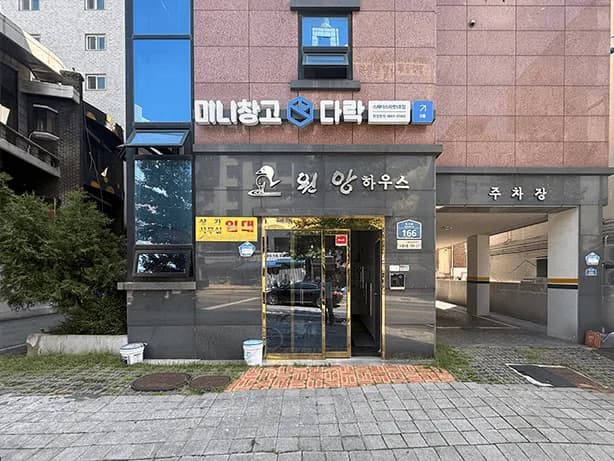 다락 스페이스마켓1호점 전경