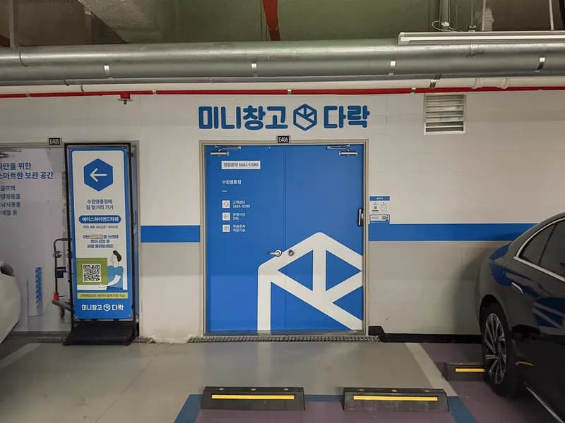 다락 수원영통점 전경