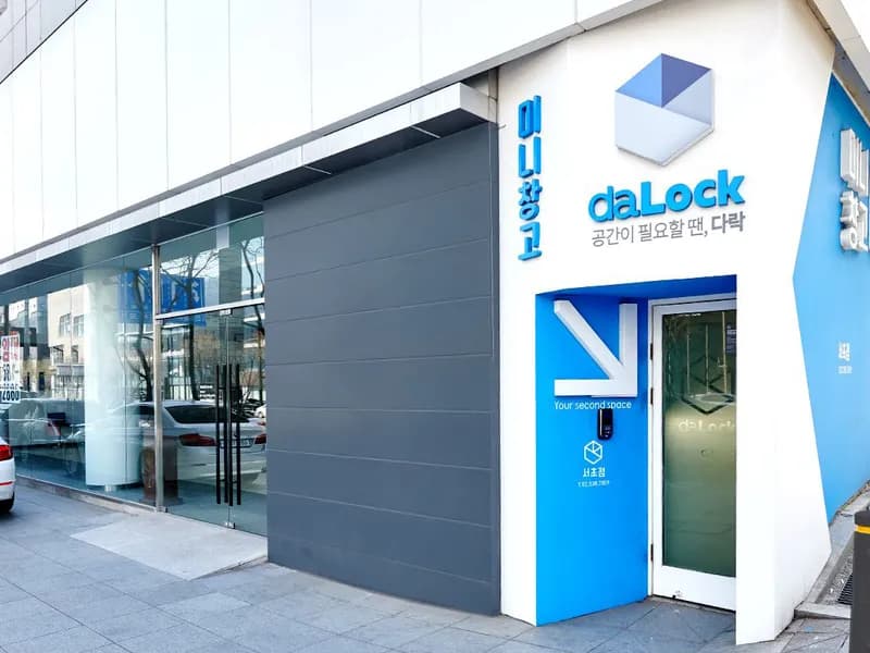 다락 서초점 전경