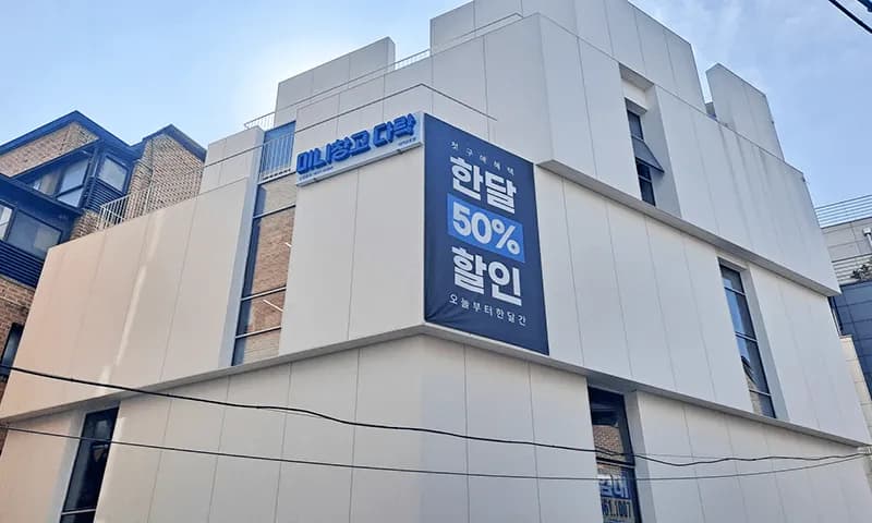 다락 대치2호점 전경