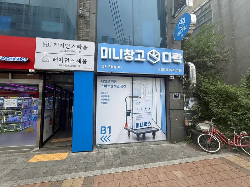 다락 강서구청점 전경