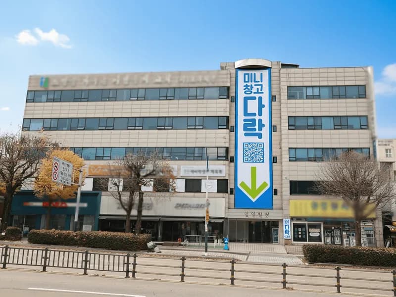 다락 인천구월동점 전경