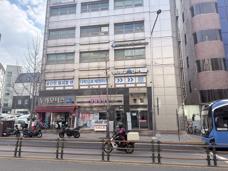 다락 개포점 전경