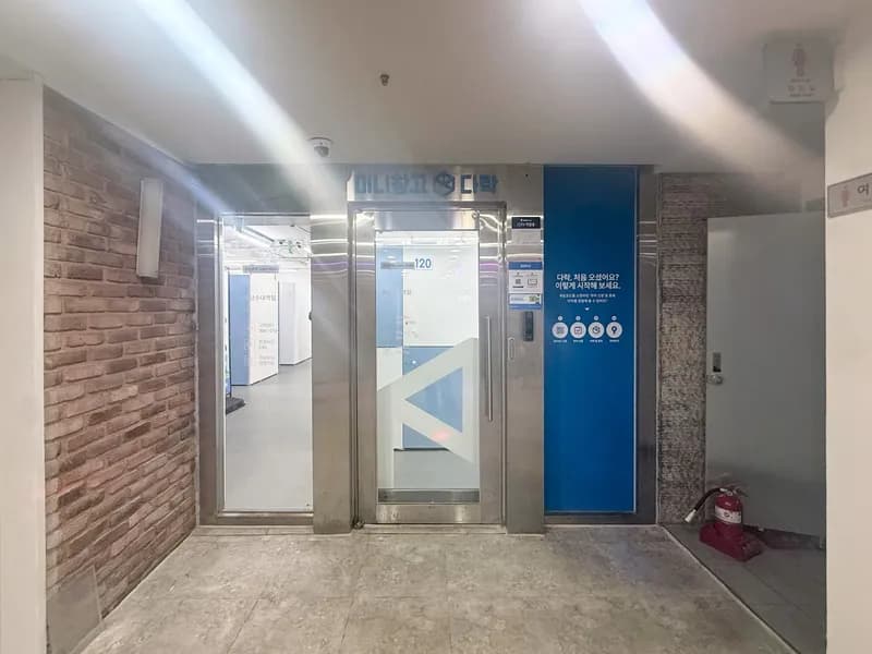 다락 분당수내역점 전경