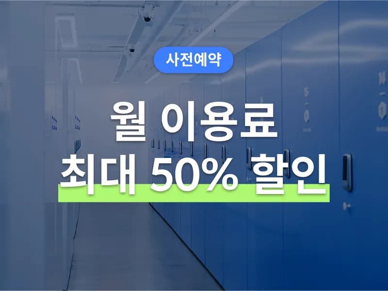 다락 성산점 전경