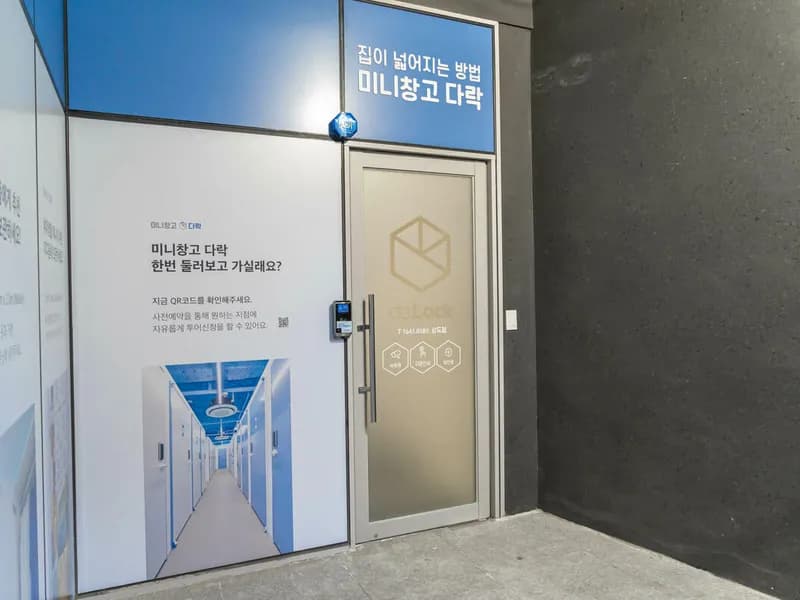 다락 상도점 전경