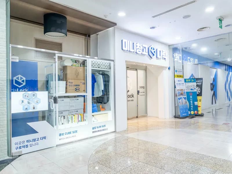 다락 구로역점 전경