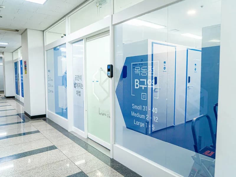 다락 목동점 전경