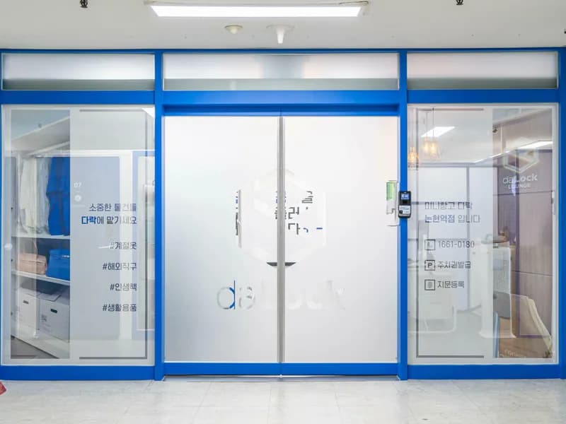 다락 논현역점 전경