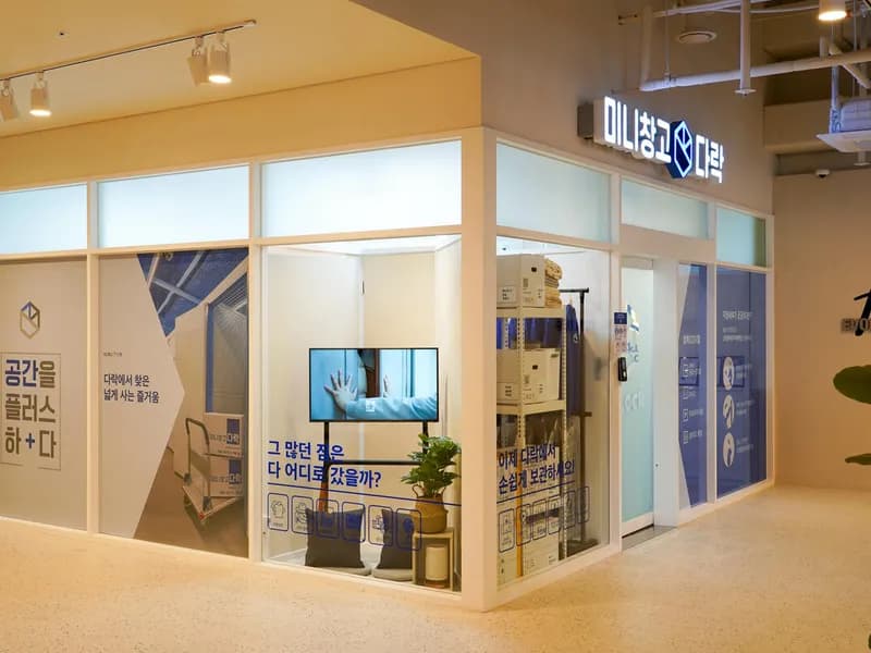 다락 방학CGV점 전경