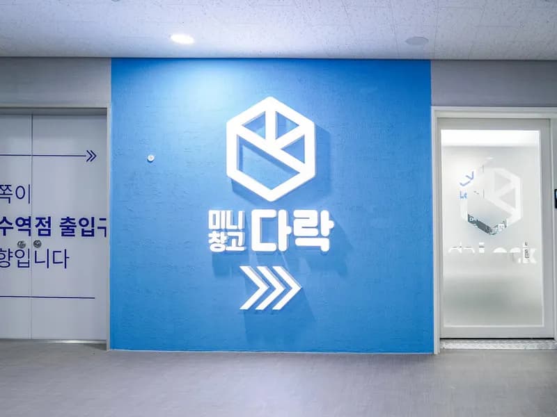 다락 성수역점 전경