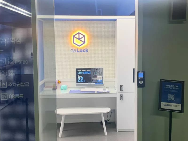 다락 수유역점 전경