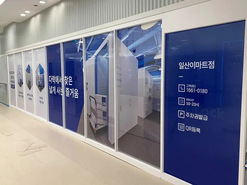 다락 일산이마트점 전경