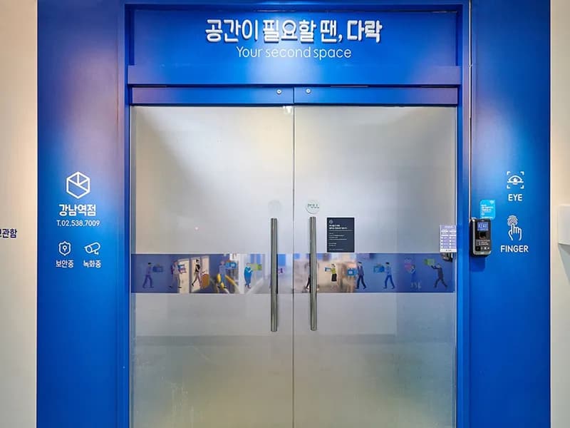 다락 강남역점 전경