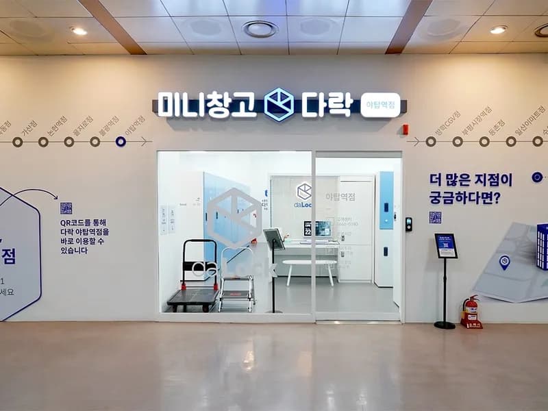 다락 야탑역점 전경