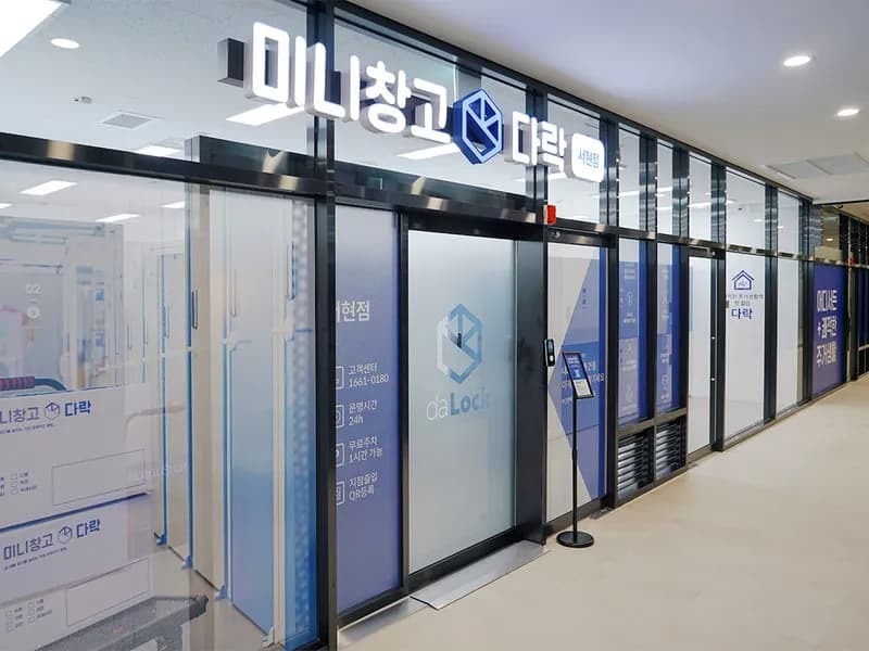 다락 서현점 전경