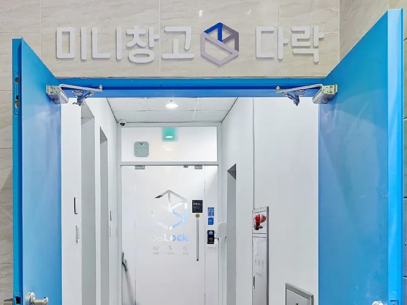 다락 잠실점 전경