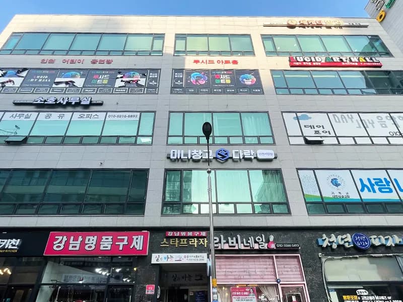 다락 인천서창점 전경