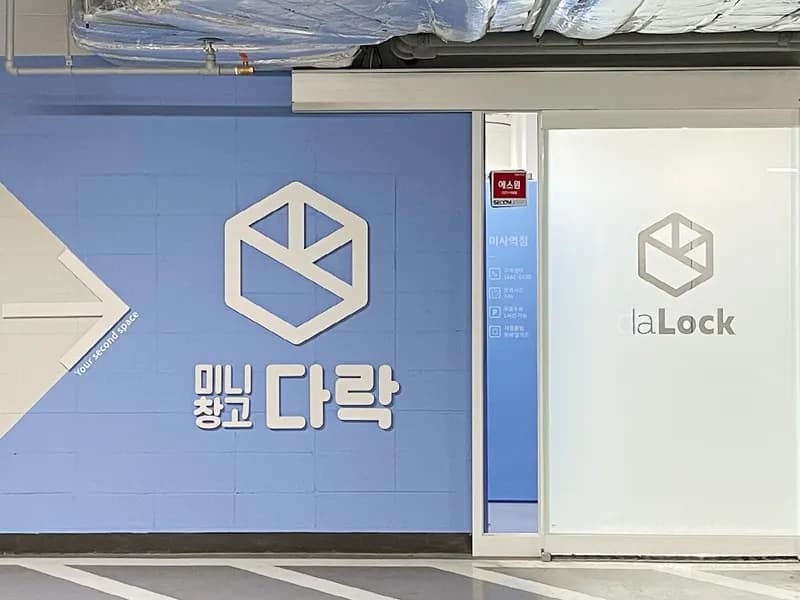 다락 미사역점 전경