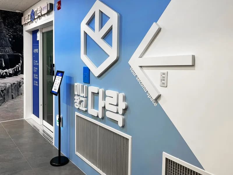 다락 시청역점 전경