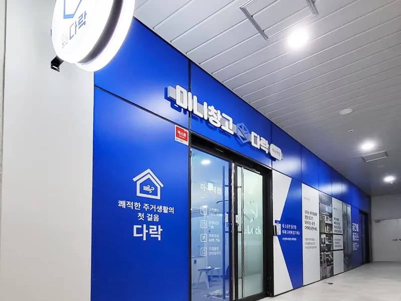 다락 마곡역점 전경