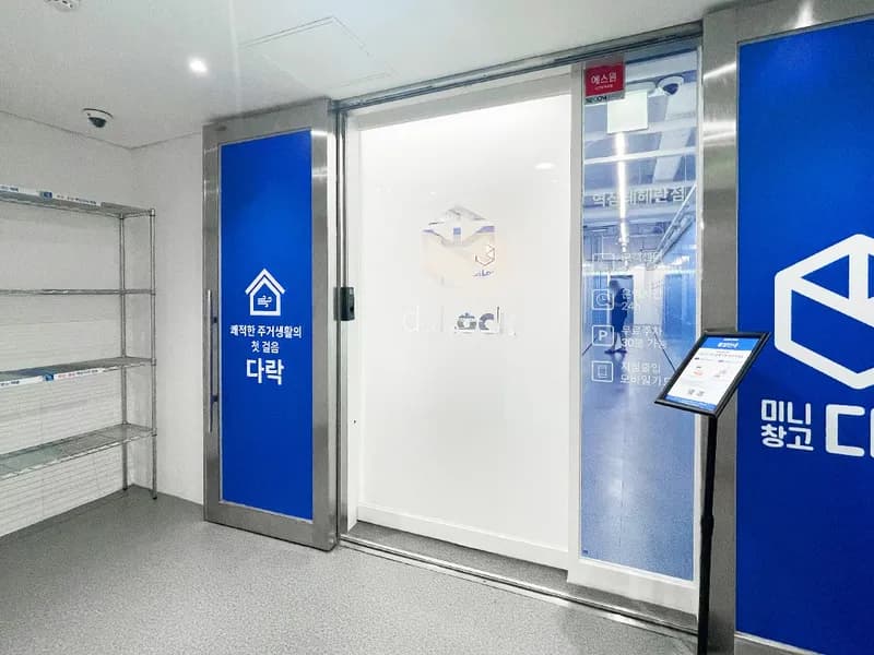 다락 역삼테헤란점 전경