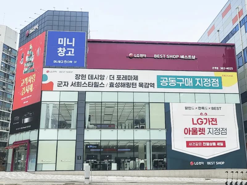 다락 시흥은계점 전경