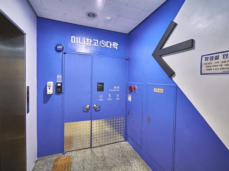 다락 용산점 전경