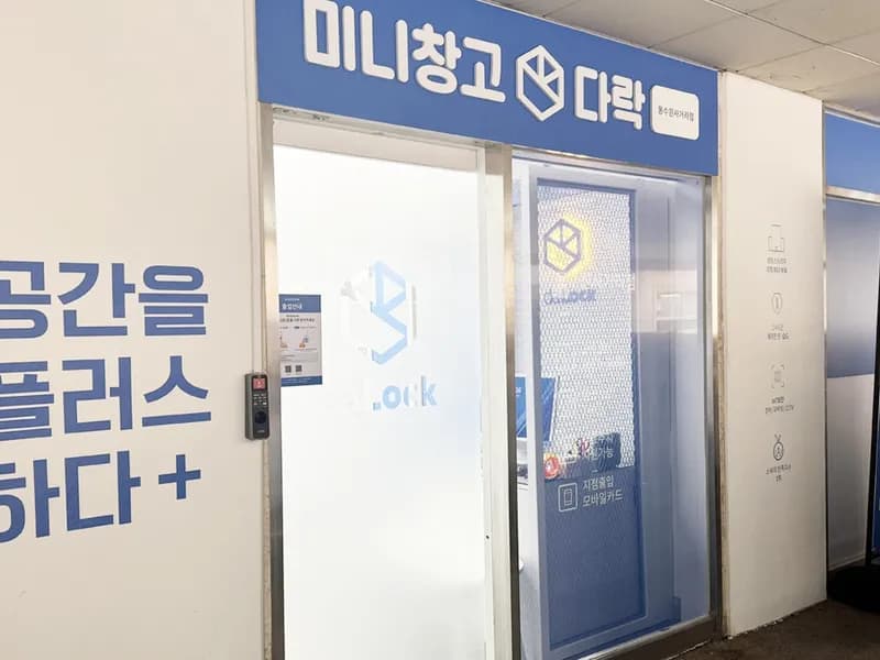 다락 동수원사거리점 전경