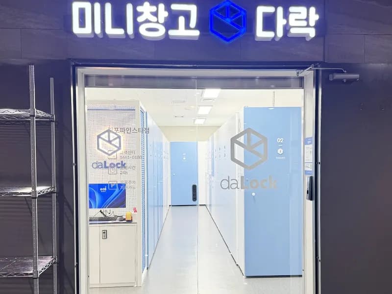 다락 김포파인스타점 전경