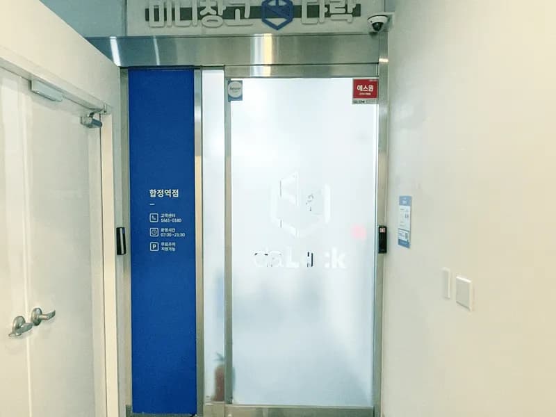 다락 합정역점 전경