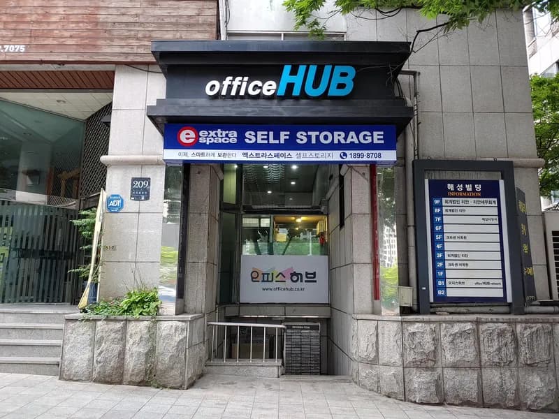 엑스트라 스페이스 엑스트라스페이스 반포 전경